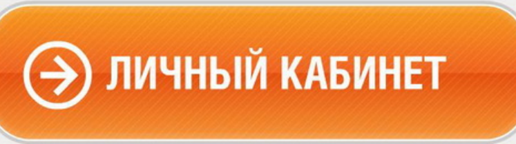 Проект личный кабинет