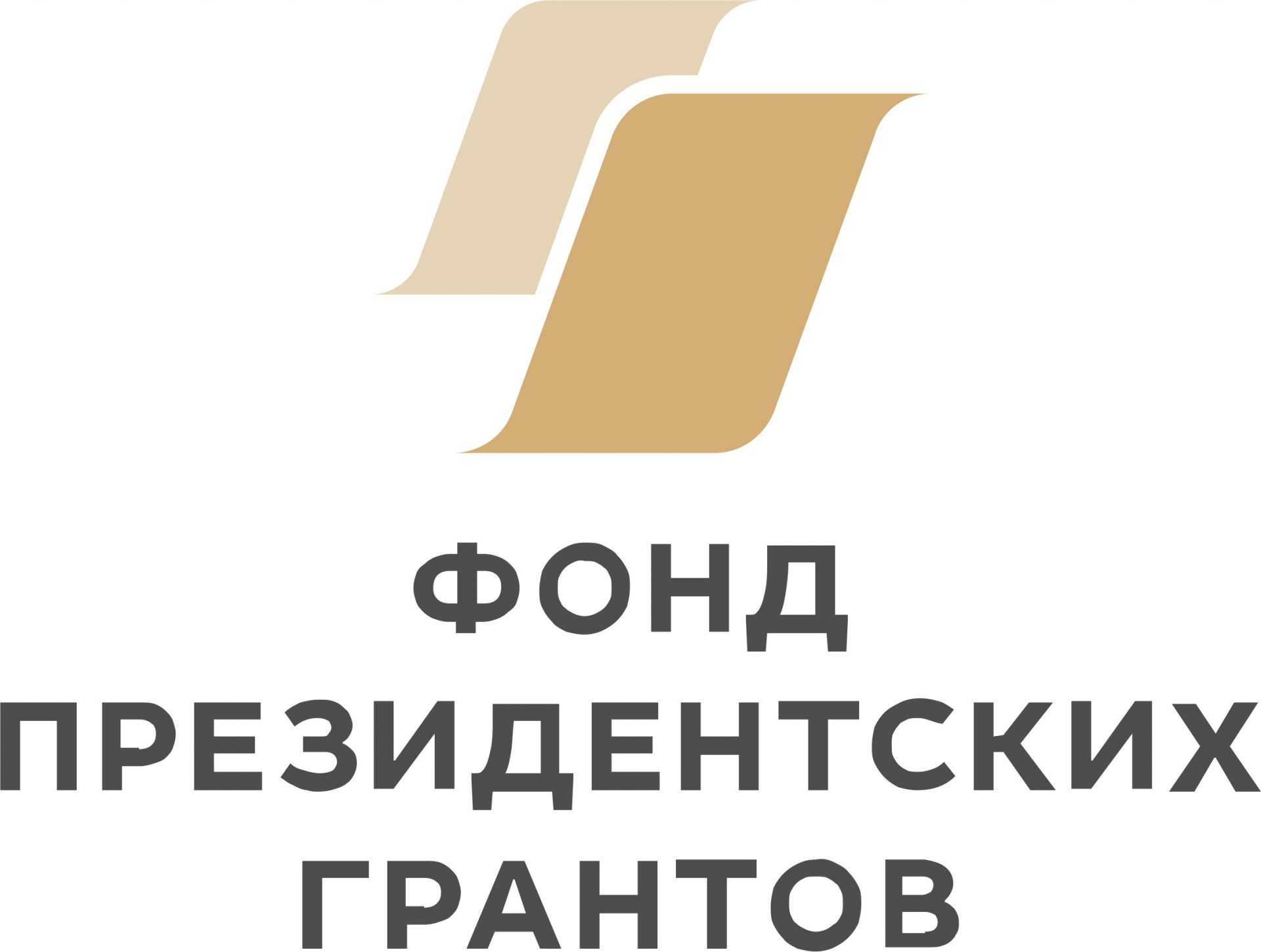 НКО Башкортостана могут получить президентские гранты на борьбу с  коронавирусом | Официальный сайт МБУ Издательский дом Уфа