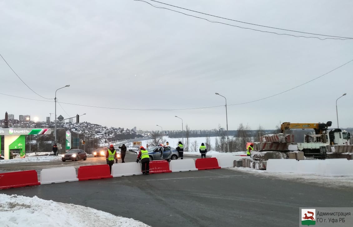 В Уфе на путепроводе по улице Заки Валиди в тестовом режиме полностью  перекрыли проезд | Официальный сайт МБУ Издательский дом Уфа