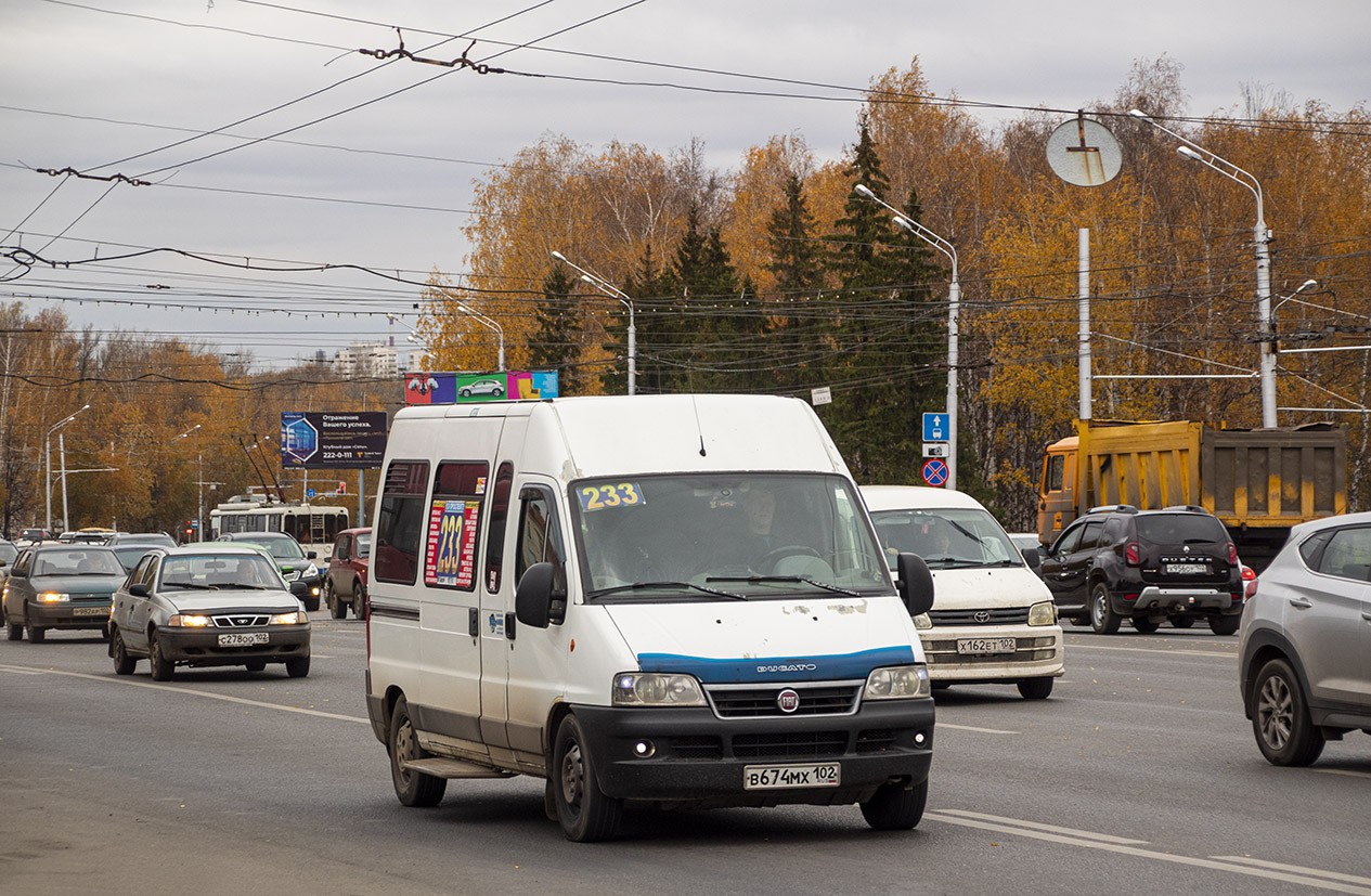 В Уфе повысится стоимость проезда на нескольких маршрутах | Официальный  сайт МБУ Издательский дом Уфа