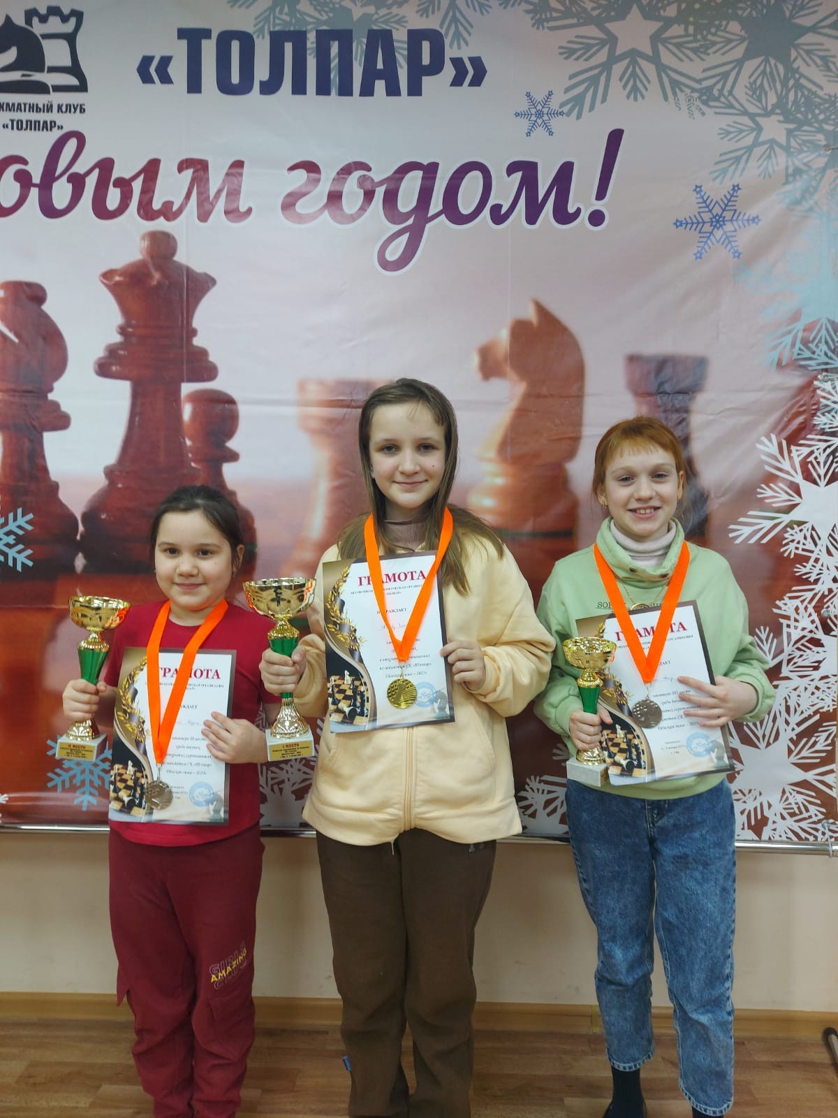 Шахматный клуб «Толпар» отметил Декаду спорта турниром «Демская зима-2023»
