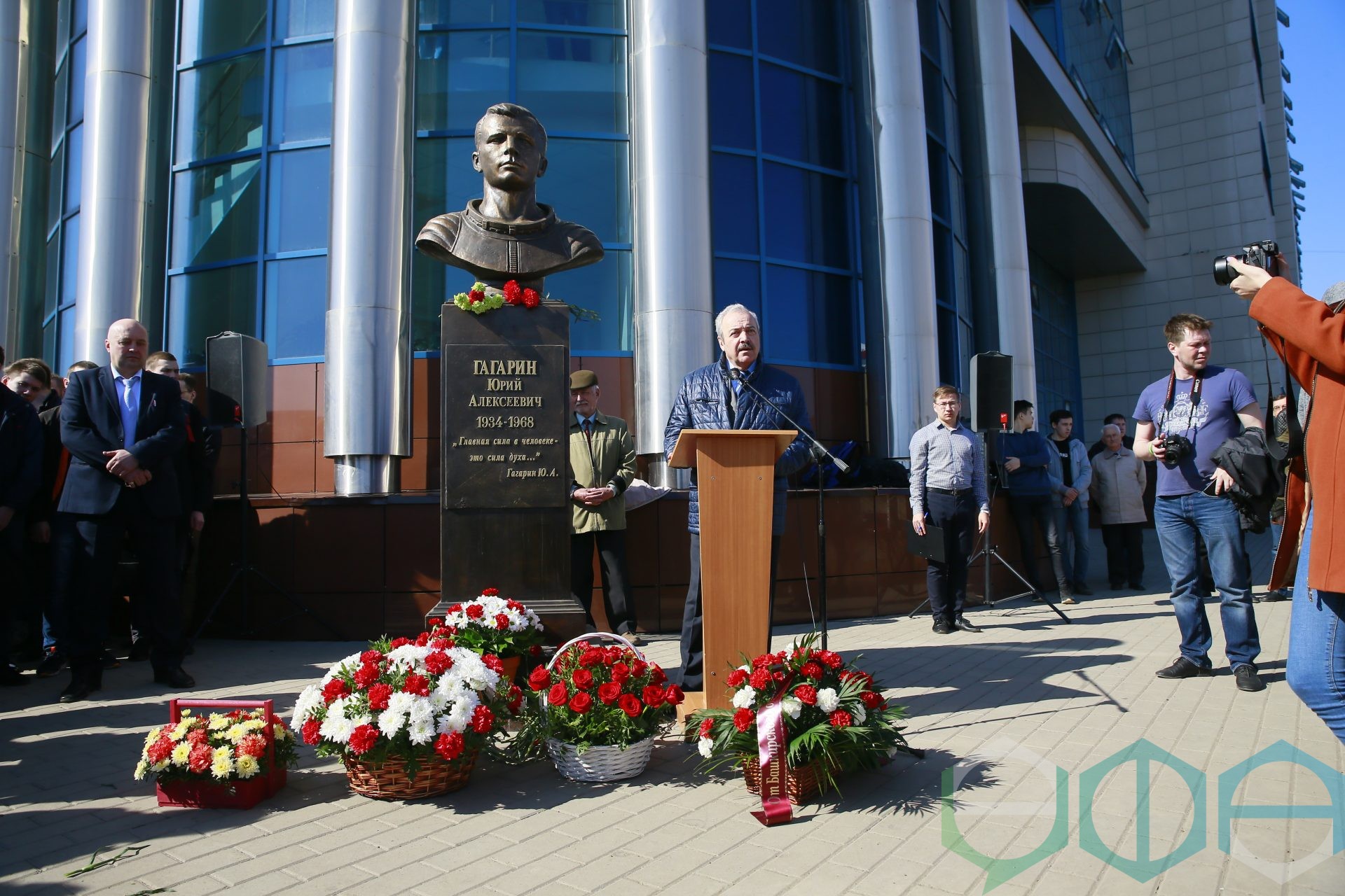 В День космонавтики в Уфе состоялось торжественное возложение цветов к  бюсту Героя Советского Союза летчика-космонавта Юрия Гагарина | Официальный  сайт МБУ Издательский дом Уфа