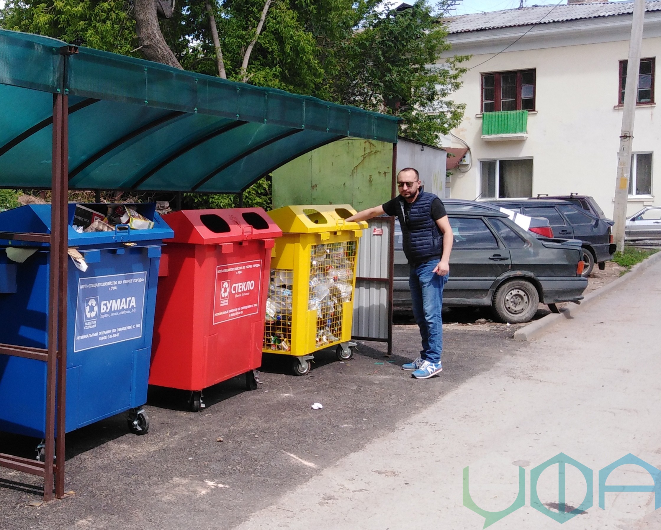 В Уфе поставили 27 контейнерных площадок для раздельного сбора мусора |  Официальный сайт МБУ Издательский дом Уфа