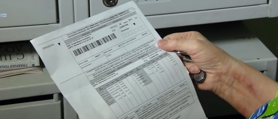 Плата за муниципальную квартиру. Плата за муниципальную квартиру