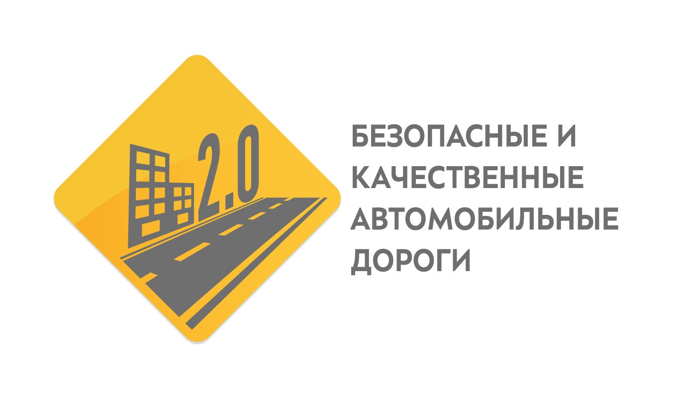 В Уфе рамках реализации национального проекта «Безопасные и качественные  автомобильные дороги» продолжается ремонт улицы Кольцевой | Официальный  сайт МБУ Издательский дом Уфа