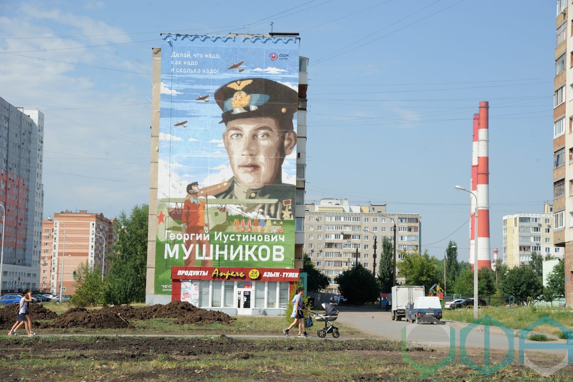 В Уфе появилось граффити длиной двадцать три метра | Официальный сайт МБУ  Издательский дом Уфа