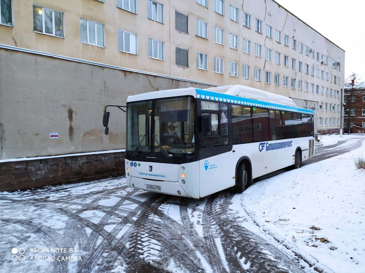 В Уфе больные ждут очереди на КТ в автобусе | Официальный сайт МБУ  Издательский дом Уфа