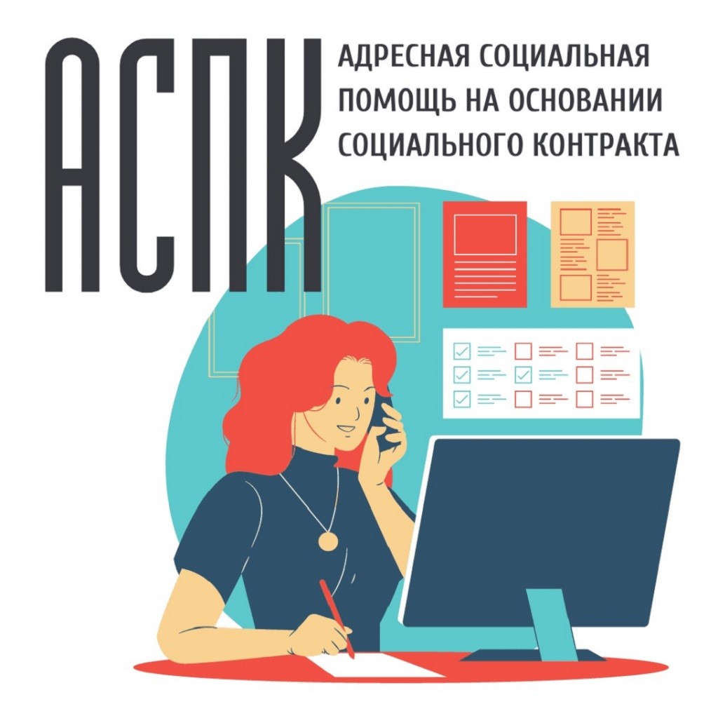 Юлия Ардаширова: «Социальный контракт, как и любые контрактные отношения –  это обязанность двух сторон» | Официальный сайт МБУ Издательский дом Уфа