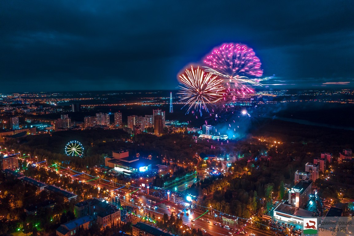 В Уфе состоялся праздничный салют | Официальный сайт МБУ Издательский дом  Уфа